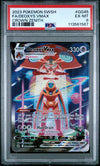 2023 Pokemon Sword And Shield Crown Zenith Fa/Deoxys Vmax #GG45 PSA 6